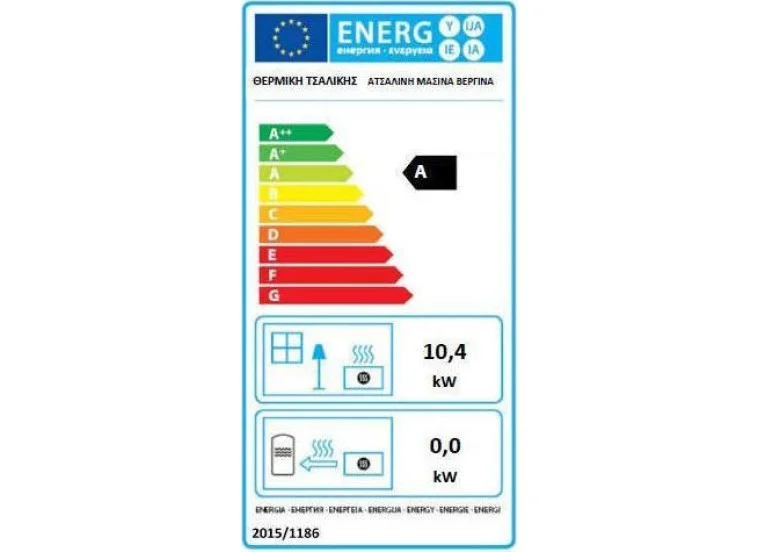 Χαλύβδινη Ξυλόσομπα με Φούρνο 10.4kW, Μαύρη, ATS Βεργίνα, Thermiki Χαλύβδινη Ξυλόσομπα με Φούρνο 10.4kW, Μαύρη, ATS Βεργίνα, Thermiki