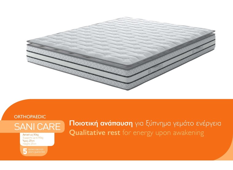 Στρώμα διπλό Sani Care 160/200/27 εκ., Genomax Στρώμα διπλό Sani Care 160/200/27 εκ., Genomax
