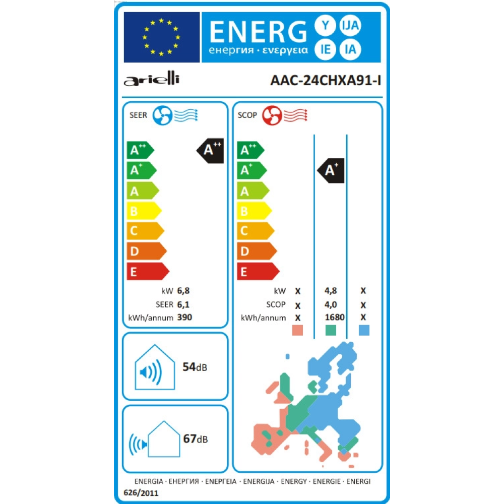 Κλιματιστικό Inverter 24000 BTU A++/A+, AAC-24CHXA91-I, Arielli