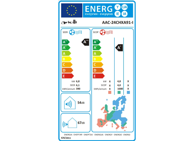 Κλιματιστικό Inverter 24000 BTU A++/A+, AAC-24CHXA91-I, Arielli Κλιματιστικό Inverter 24000 BTU A++/A+, AAC-24CHXA91-I, Arielli