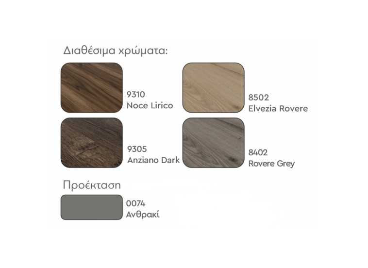 Κρεβάτι Υπέρδιπλο Ξύλινο Integra 2, 160x200 εκ., All4home Κρεβάτι Υπέρδιπλο Ξύλινο Integra 2, 160x200 εκ., All4home