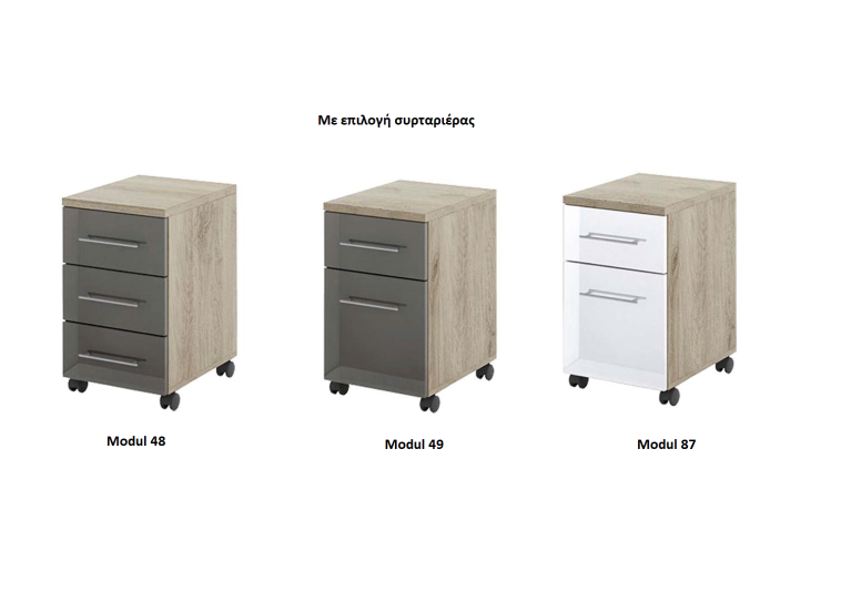 Γραφείο υπολογιστή, Modul 43, 140/60/75 εκ., Genomax Γραφείο υπολογιστή, Modul 43, 140/60/75 εκ., Genomax
