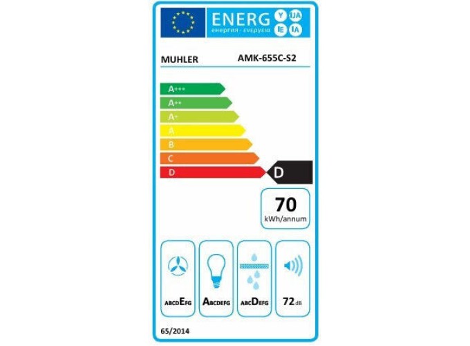 Συρόμενος Απορροφητήρας 59,50 cm, AMK-655C-S2 ,Muhler