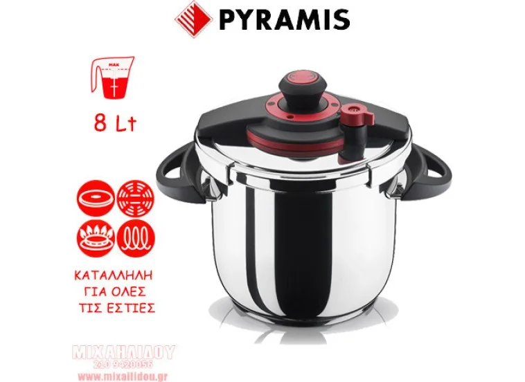 Χύτρα Ταχύτητας 8lt, Optimum Plus, Pyramis Χύτρα Ταχύτητας 8lt, Optimum Plus, Pyramis