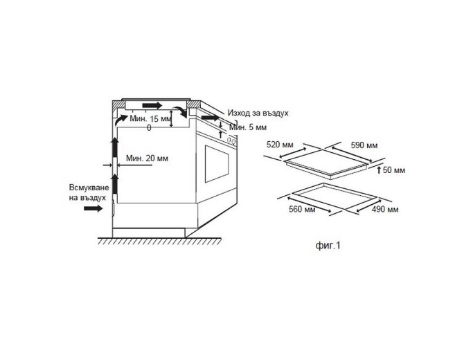Εντοιχιζόμενη κεραμική εστία Crown 50/590/520 εκ.,  PVT613.C,Crown
