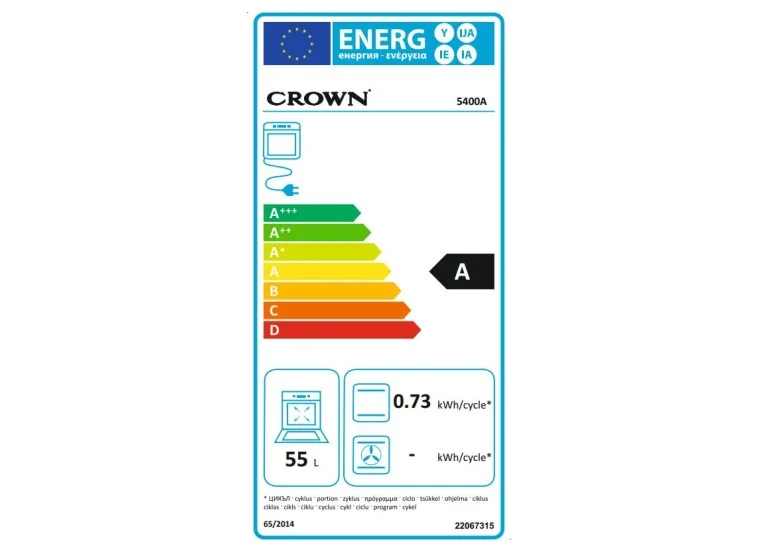 Ηλεκτρική κουζίνα, 55 λιτ., 85x50x60 εκ., CR 5400 A, Crown | All4home Ηλεκτρική κουζίνα, 55 λιτ., 85x50x60 εκ., CR 5400 A, Crown