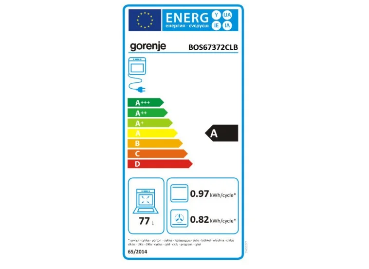 ΦΟΥΡΝΟΣ CLASSICO ΜΑΥΡΟΣ - BOS67372CLB - 740237
