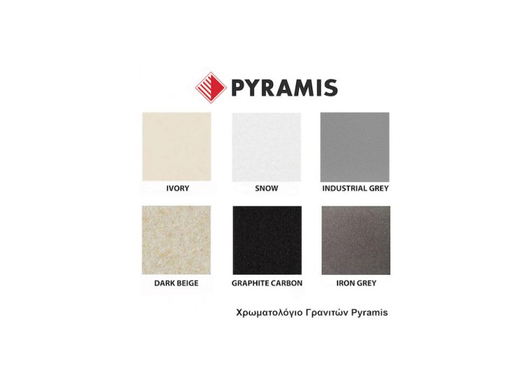 ΝΕΡΟΧΥΤΗΣ PYRAGRANITE ALAZIA 79x50 1B 1D IVORY ΝΕΡΟΧΥΤΗΣ PYRAGRANITE ALAZIA 79x50 1B 1D IVORY