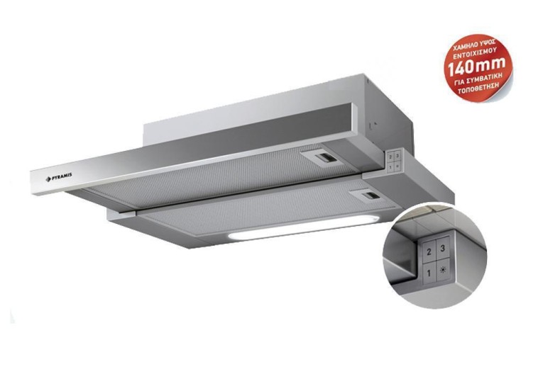 ΑΠΟΡΡΟΦΗΤΗΡΑΣ ΣΥΡΟΜΕΝΟΣ TURBO SLIM 60 cm ΑΝΟΞΕΙΔΩΤΟΣ ΑΠΟΡΡΟΦΗΤΗΡΑΣ ΣΥΡΟΜΕΝΟΣ TURBO SLIM 60 cm ΑΝΟΞΕΙΔΩΤΟΣ