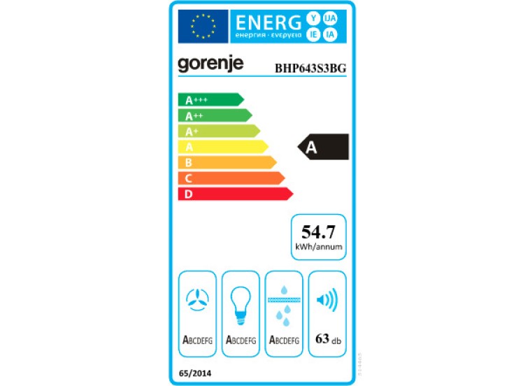 ΑΠΟΡΡΟΦΗΤΗΡΑΣ ΣΥΡΟΜΕΝΟΣ POWER SLIM 60cm ΑΠΟΡΡΟΦΗΤΗΡΑΣ ΣΥΡΟΜΕΝΟΣ POWER SLIM 60cm