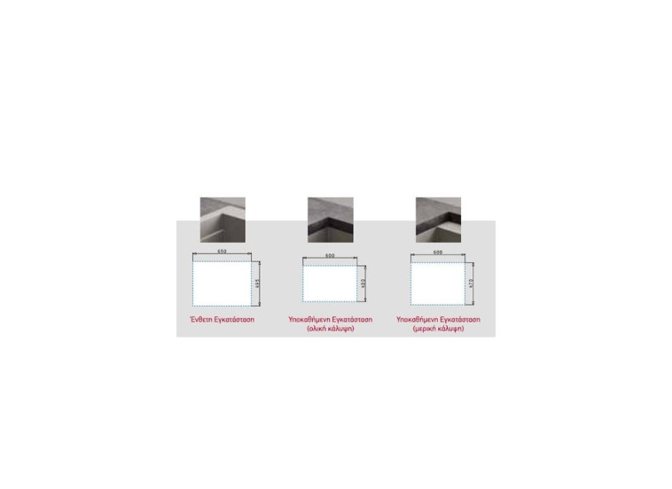 ΝΕΡΟΧΥΤΗΣ PYRAGRANITE SIROS 67x51,5 1B GRAPHITE CARBON ΝΕΡΟΧΥΤΗΣ PYRAGRANITE SIROS 67x51,5 1B GRAPHITE CARBON