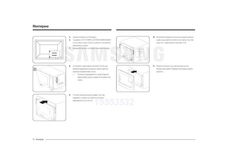 Εντοιχιζόμενος Φούρνος μικροκυμάτων Samsung MG23A7013CB/OL Εντοιχιζόμενος Φούρνος μικροκυμάτων Samsung MG23A7013CB/OL