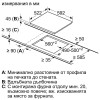 Εντοιχιζόμενη Κεραμική Εστία Bosch PKK631FP8E