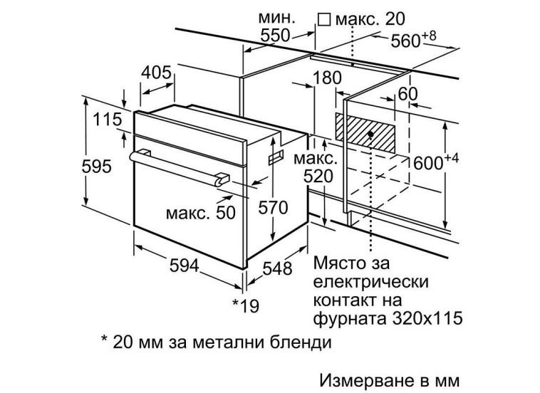 Εντοιχιζόμενος Φούρνος Bosch HBF134ES1 Εντοιχιζόμενος Φούρνος Bosch HBF134ES1