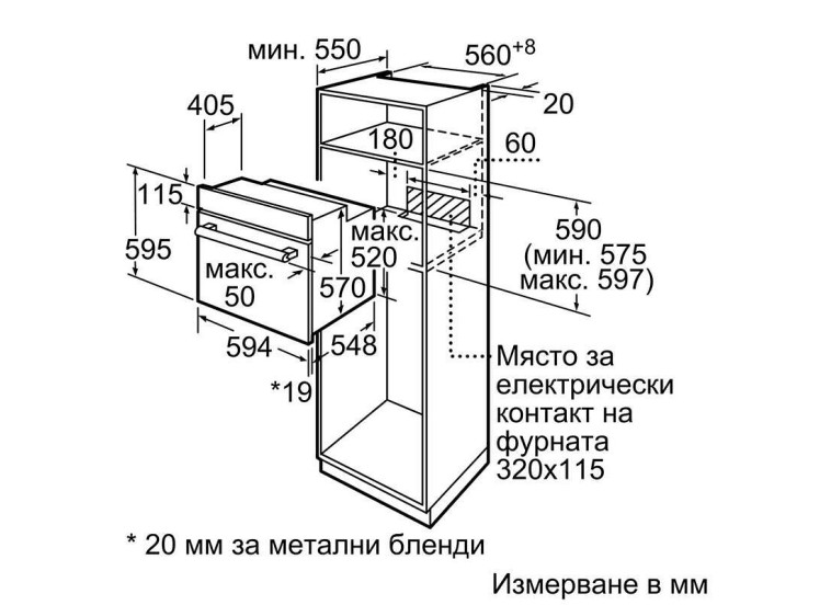 Εντοιχιζόμενος Φούρνος Bosch HBF134ES1 Εντοιχιζόμενος Φούρνος Bosch HBF134ES1