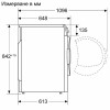 Στεγνωτήριο Ρούχων Bosch WQG233D1BY Στεγνωτήριο Ρούχων Bosch WQG233D1BY