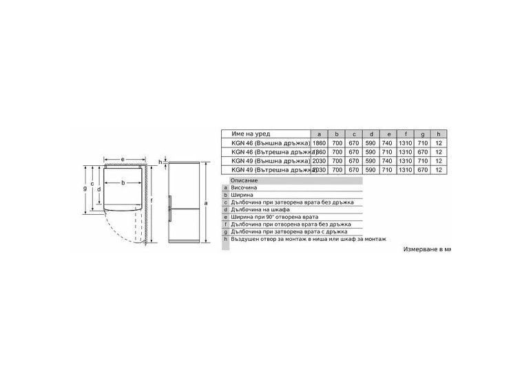 Ψυγειοκαταψύκτης Bosch KGN49XLEA Ψυγειοκαταψύκτης Bosch KGN49XLEA