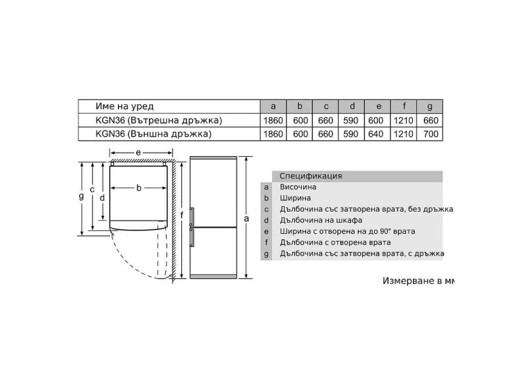 Ψυγειοκαταψύκτης Bosch KGN36NWEA Ψυγειοκαταψύκτης Bosch KGN36NWEA