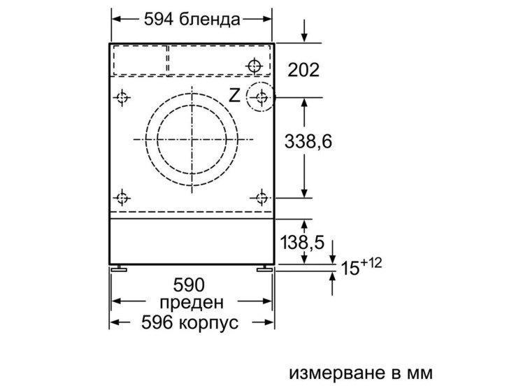 Εντοιχιζόμενο Πλυντήριο Bosch WIW28542EU Εντοιχιζόμενο Πλυντήριο Bosch WIW28542EU