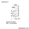 Εντοιχιζόμενο Πλυντήριο Bosch WIW28542EU Εντοιχιζόμενο Πλυντήριο Bosch WIW28542EU
