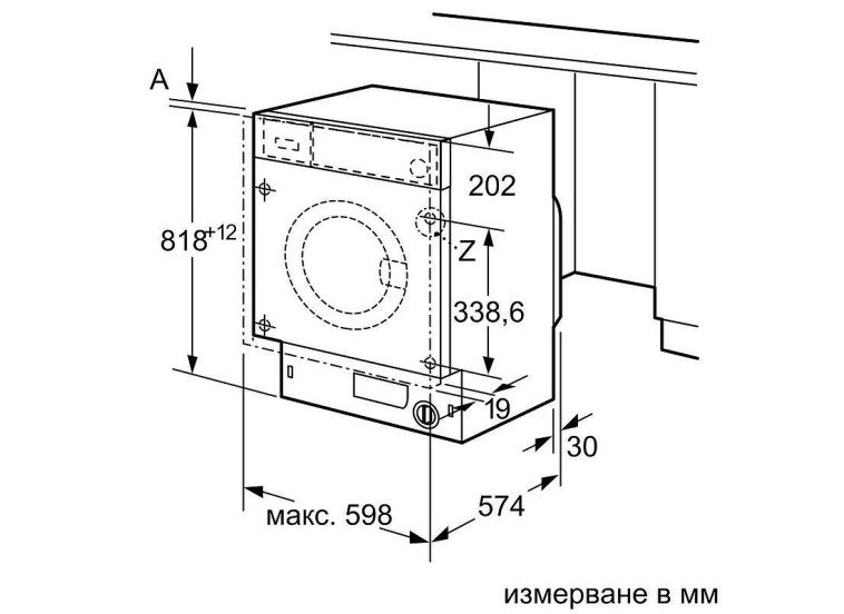 Εντοιχιζόμενο Πλυντήριο Bosch WIW28542EU Εντοιχιζόμενο Πλυντήριο Bosch WIW28542EU