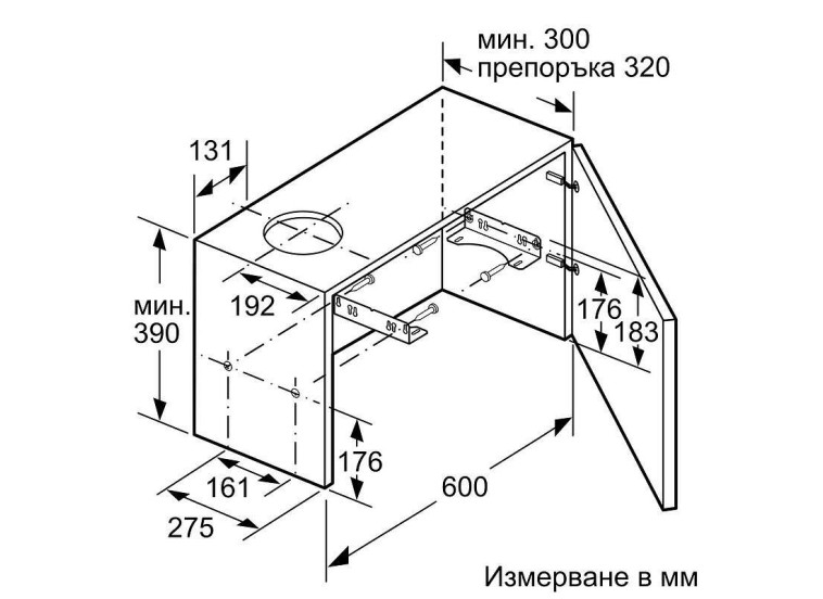 Εντοιχιζόμενος Απορροφητήρας Bosch DFM064W54 Εντοιχιζόμενος Απορροφητήρας Bosch DFM064W54