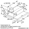 Εντοιχιζόμενος Απορροφητήρας Bosch DFM064W54 Εντοιχιζόμενος Απορροφητήρας Bosch DFM064W54