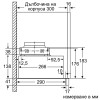 Εντοιχιζόμενος Απορροφητήρας Bosch DFM064W54 Εντοιχιζόμενος Απορροφητήρας Bosch DFM064W54