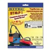 Φίλτρο Nitec T 255
