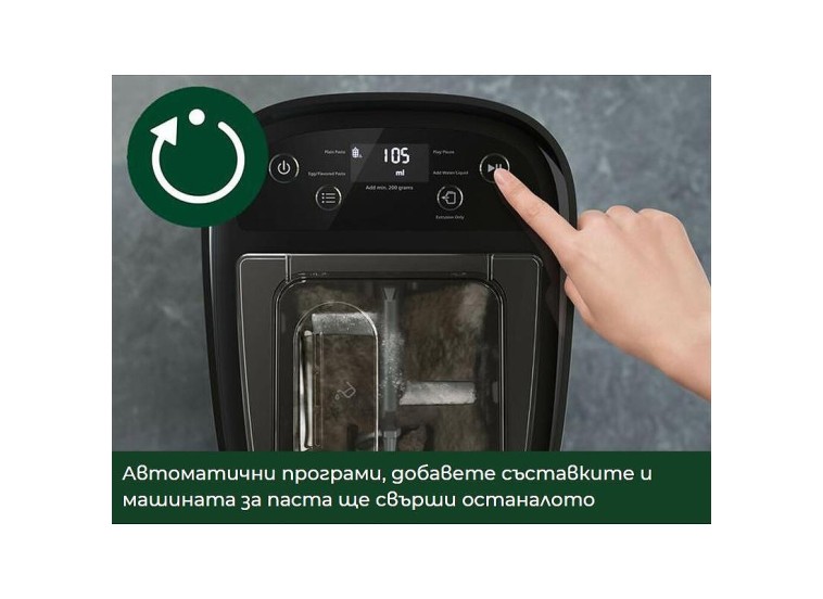Уред за паста Philips HR2665/96 Уред за паста Philips HR2665/96