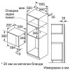 Εντοιχιζόμενος Φούρνος μικροκυμάτων Bosch BFL520MB0 Εντοιχιζόμενος Φούρνος μικροκυμάτων Bosch BFL520MB0