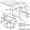 Εντοιχιζόμενος Φούρνος Bosch HBA372ES0 Εντοιχιζόμενος Φούρνος Bosch HBA372ES0