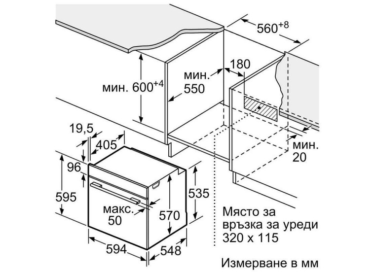 Εντοιχιζόμενος Φούρνος Bosch HBA372ES0 Εντοιχιζόμενος Φούρνος Bosch HBA372ES0