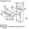 Εντοιχιζόμενος Φούρνος Bosch HBA372ES0 Εντοιχιζόμενος Φούρνος Bosch HBA372ES0