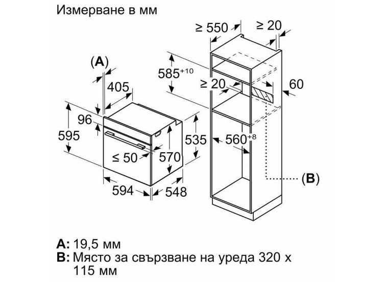 Εντοιχιζόμενος Φούρνος Bosch HBA372ES0 Εντοιχιζόμενος Φούρνος Bosch HBA372ES0