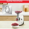 Κιμαδομηχανή Tefal NE463138 Κιμαδομηχανή Tefal NE463138