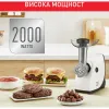 Κιμαδομηχανή Tefal NE463138 Κιμαδομηχανή Tefal NE463138