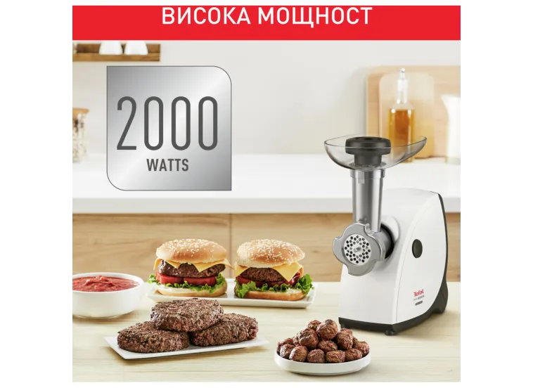 Κιμαδομηχανή Tefal NE463138 Κιμαδομηχανή Tefal NE463138