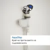 Εντοιχιζόμενο Πλυντήριο Πιάτων Bosch SPV4EMX24E