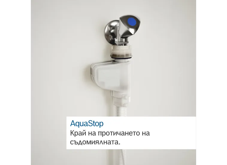 Εντοιχιζόμενο Πλυντήριο Πιάτων Bosch SPV4EMX24E Εντοιχιζόμενο Πλυντήριο Πιάτων Bosch SPV4EMX24E