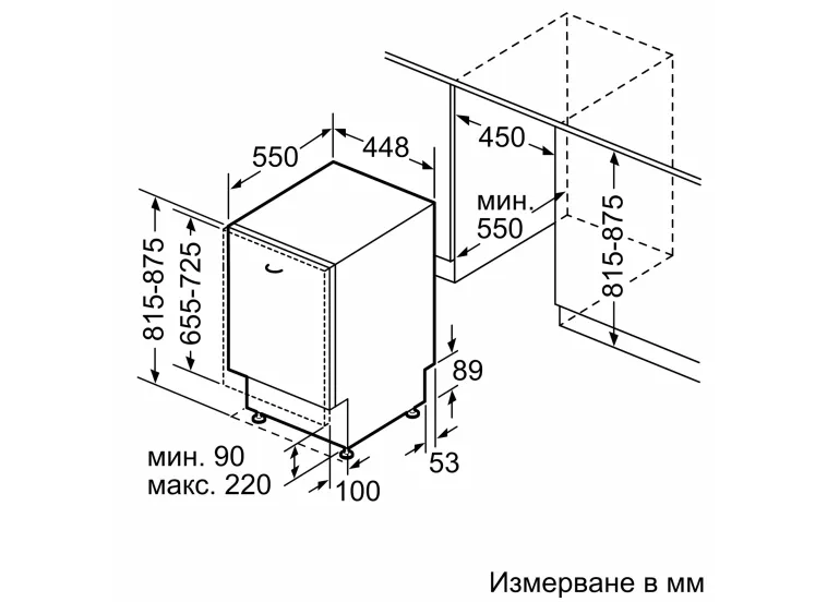 Εντοιχιζόμενο Πλυντήριο Πιάτων Bosch SPV6YMX08E. Εντοιχιζόμενο Πλυντήριο Πιάτων Bosch SPV6YMX08E.