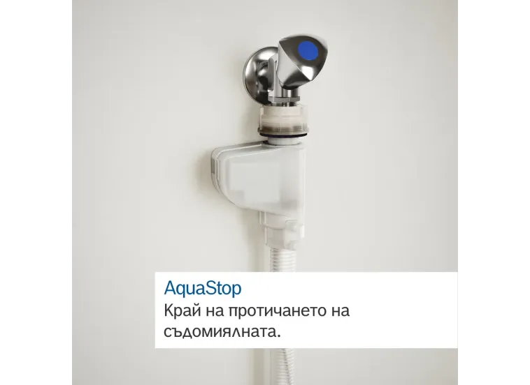 Πλυντήριο Πιάτων Bosch SMS4HVW00E Πλυντήριο Πιάτων Bosch SMS4HVW00E