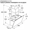 Εντοιχιζόμενος Απορροφητήρας Bosch DWK65DK20 Εντοιχιζόμενος Απορροφητήρας Bosch DWK65DK20