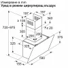 Εντοιχιζόμενος Απορροφητήρας Bosch DWK65DK20 Εντοιχιζόμενος Απορροφητήρας Bosch DWK65DK20