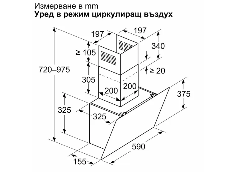 Εντοιχιζόμενος Απορροφητήρας Bosch DWK65DK20 Εντοιχιζόμενος Απορροφητήρας Bosch DWK65DK20