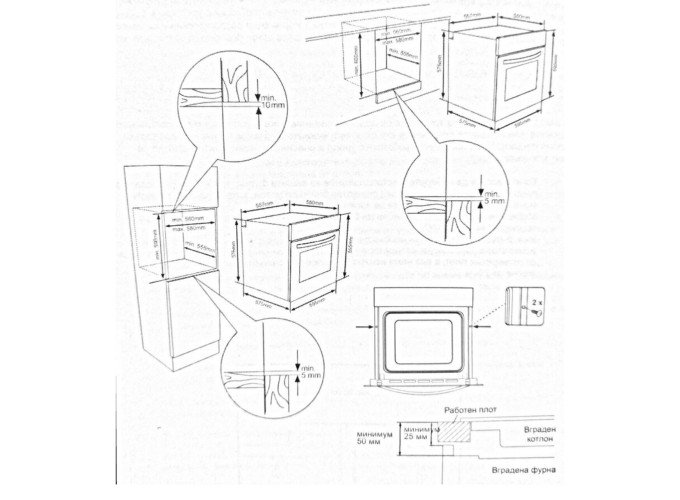 Εντοιχιζόμενος Φούρνος Finlux FX 824A BK