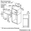 Εντοιχιζόμενος Φούρνος μικροκυμάτων Bosch BFL554MS0 Εντοιχιζόμενος Φούρνος μικροκυμάτων Bosch BFL554MS0