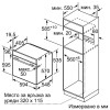 Εντοιχιζόμενος Φούρνος Bosch HBA573BS1 Εντοιχιζόμενος Φούρνος Bosch HBA573BS1