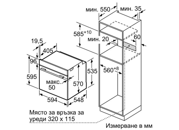 Εντοιχιζόμενος Φούρνος Bosch HBA573BS1 Εντοιχιζόμενος Φούρνος Bosch HBA573BS1