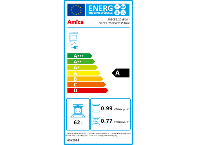Ηλεκτρική Κουζίνα AMICA 508CE2.20EP(W)